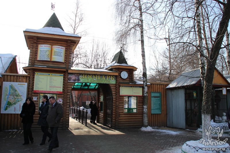 Олег  посетил зоопарк 