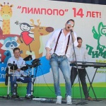 День молодежи в "Лимпопо" прошел с танцами и живой музыкой
