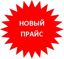 Стоимость билетов в зоопарк "Лимпопо" на весну-лето 2021 года