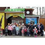 Зоопарк «Лимпопо» организовал экскурсию для беженцев из Донецкой Народной Республики