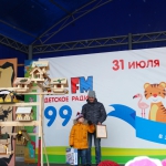 Отдельной награды от главы города Нижнего Новгорода Ивана Карнилина удостоился Потапов Егор, ученик 1 «а» класса школы №100.