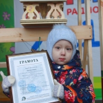 2 место: Будаева Даша, воспитанница детского сада №117