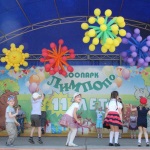 Порядка 10 000 нижегородцев отпраздновали День защиты детей в "Лимпопо"
