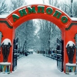 ВЛАДИМИРЫ и ВИКТОРИИ посетят «Лимпопо» бесплатно 29 декабря!