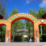 Нижегородский "Лимпопо" вошёл в топ-3 лучших зоопарков России