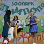 В "Лимпопо" наградили победителей конкурса детских рисунков