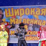 На сцене выступали лучшие коллективы Московского района