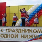 "Лимпопо" приглашает нижегородцев на праздник в честь Дня города